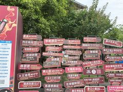 -磁器口古镇