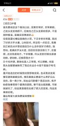 -丝域养发馆