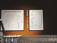 -鞍钢博物馆