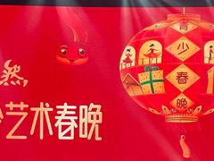 -四川广播电视台(世纪城路店)
