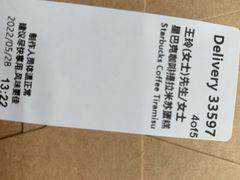 -星巴克臻选(上海今潮8弄店)