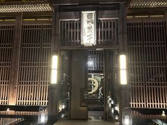 -曲水兰亭(北京四惠店)