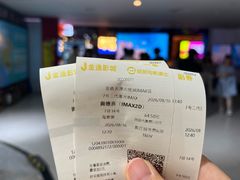 -金逸影城(大悦城IMAX激光店)