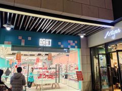 -浦江城市生活广场(江月路店)