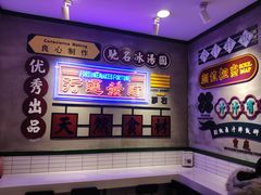 -流浪地图剁椒卤汁拌饭(未来城购物广场店)
