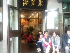 门面-牛街·马辈儿涮肉(牛街二店)