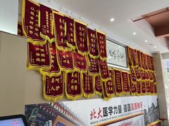-固德口腔(南城总院)