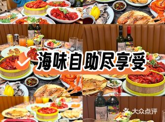 黄龙饭店自助餐,小龙虾狂嗨!夏天的快乐来了!