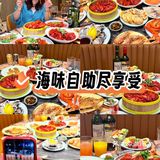 黄龙饭店自助餐，小龙虾狂嗨！夏天的快乐来了！