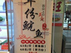 -国家五钻酒家·西樵旺阁渔村(西樵店)