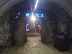 -遂昌金矿国家矿山公园