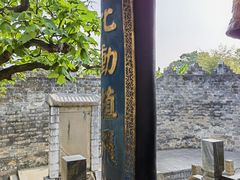 -昆明市金殿名胜区