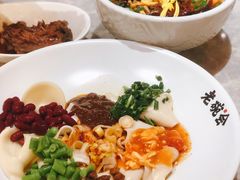 -老碗会(汕头万象城店)
