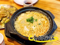 -老姑砂锅·烧烤天津菜(体北道店)