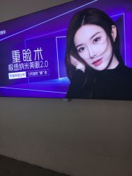 -深圳美莱医疗美容医院