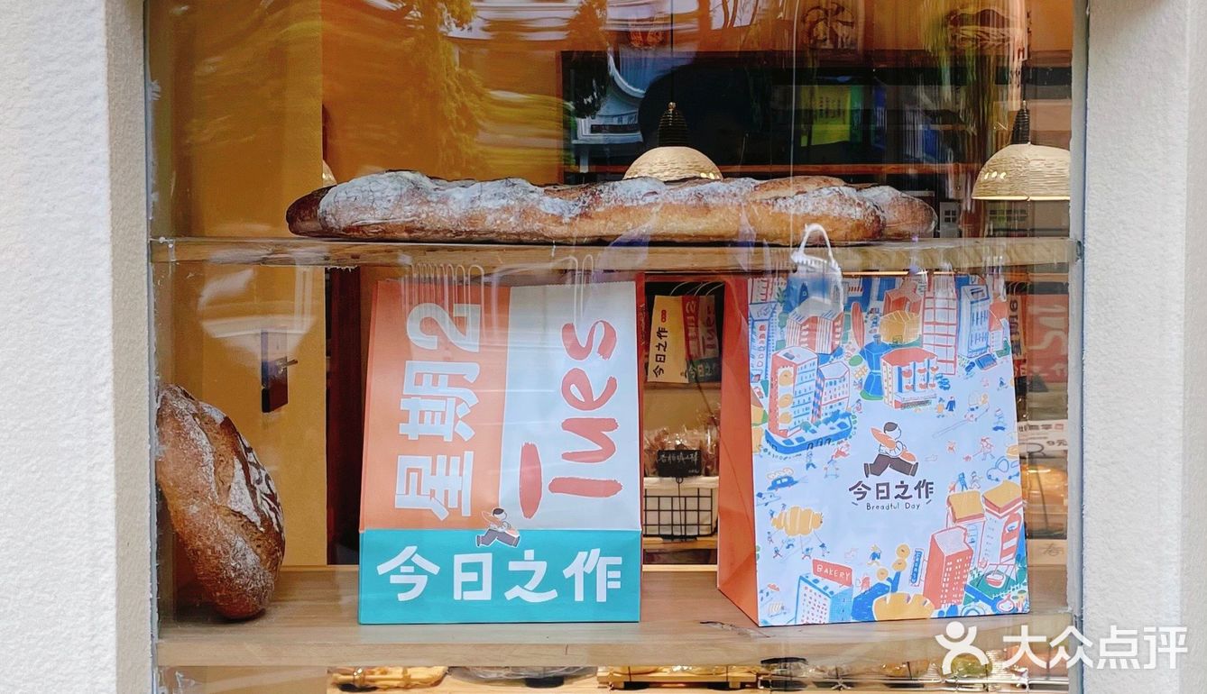长沙探店｜敲可爱的日式面包店-今日之作🥯