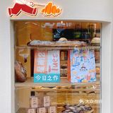 长沙探店｜敲可爱的日式面包店-今日之作🥯