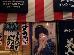 -平成屋·午肴夜酒(四川北路店)