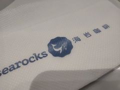 -海岩咖啡(南中环国金店)