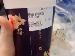 薩蘭鮮奶茶-厝内小眷村(西单大悦城店)