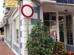 -安德鲁饼店(总店)