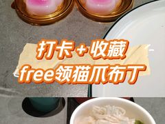 -四川饭店(城乡购物中心店)