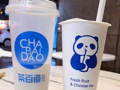 -茶百道(广都店)