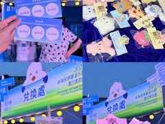 -前海深港基金小镇