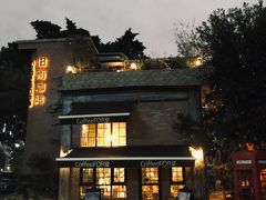 门面-旧雨咖啡·CoffeeFORU(黄村奥体店)