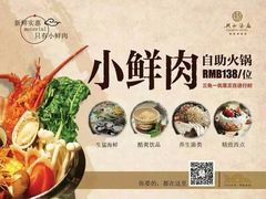 共和酒店美食府-共和酒店-西餐厅