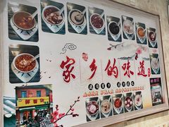 -鲜甜阁·甜品小吃(七星路店)