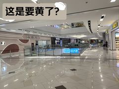 -鑫嘉汇购物中心