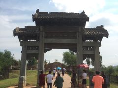 -白鹿原影视城