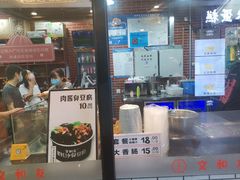 门面-董顺桃老长沙臭豆腐(融创店)