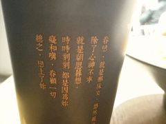 -厝内小眷村(天河南一路店)