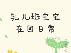 -全优加早教托育园(广百新一城店)