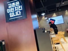 -Kyochon1991校村(共和路店)