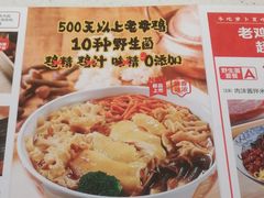 菜单-云味馆过桥米线(皇庭广场店)