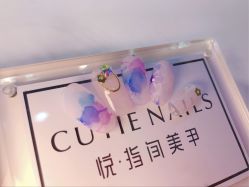 -悦指间美甲美睫