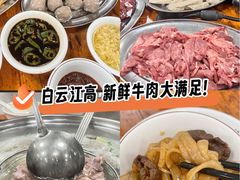 -江村四哥新鲜牛肉店(江高总店)
