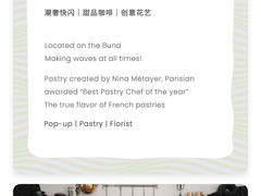 -潮一不贰·法式甜品·生日蛋糕·西式简餐(外滩店)