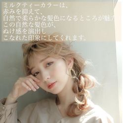 -和良形象