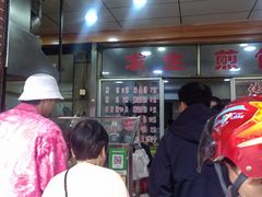 -求生煎包(武夷小区店)