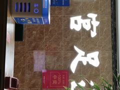 -月宫足道(观前街店)