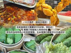 -青城甲(青城山店)