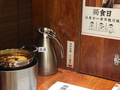 -独食火锅·半米屋台(直营总店)