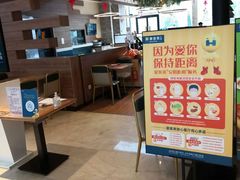 -豪客来牛排(红豆万花城店)