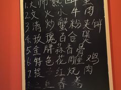-月湖翠·上海菜(思南公馆淮海店)