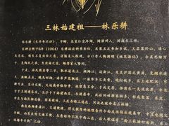 -三林塘老街