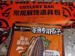 -鸣记脆皮烤鱼(岐山路店)